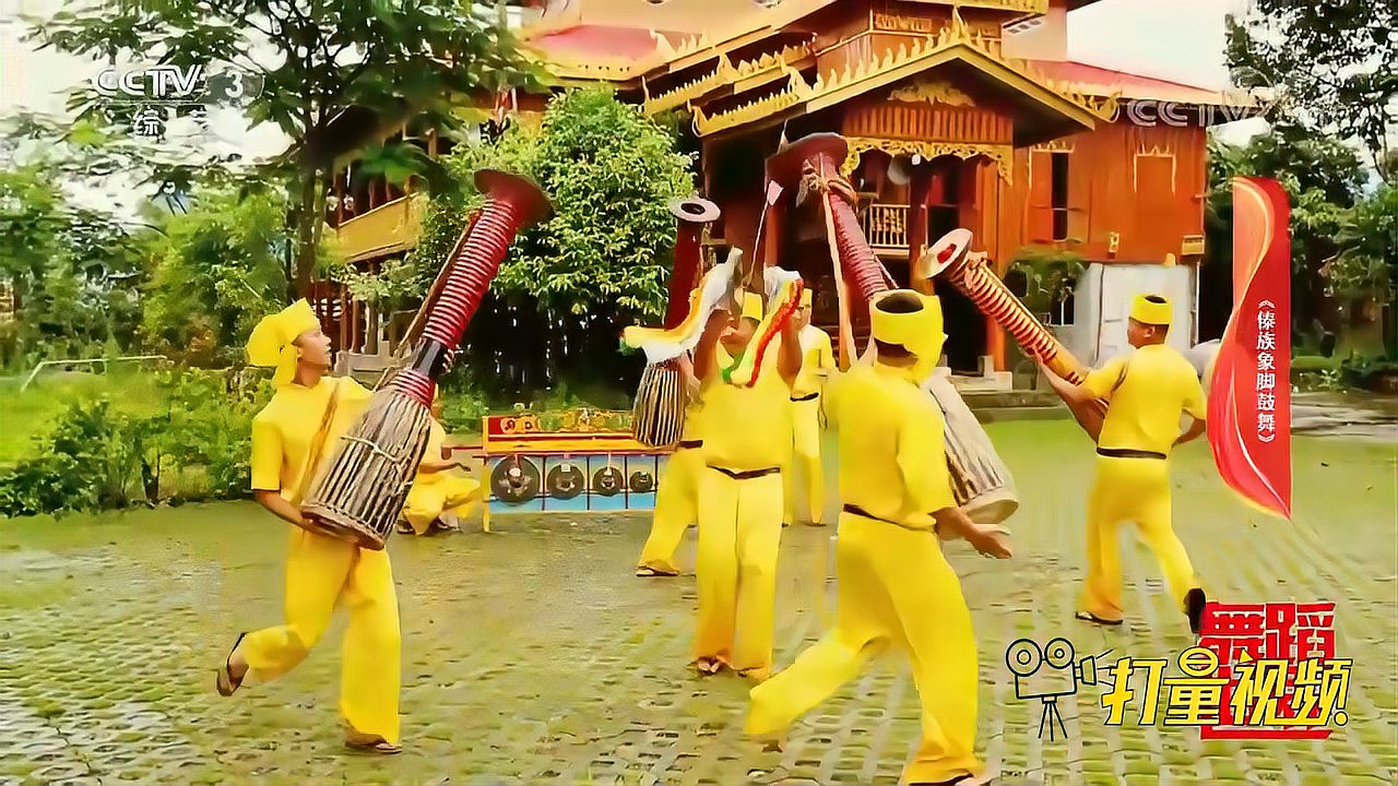 傣族传统民间舞蹈《傣族象脚鼓舞》节奏欢快,动