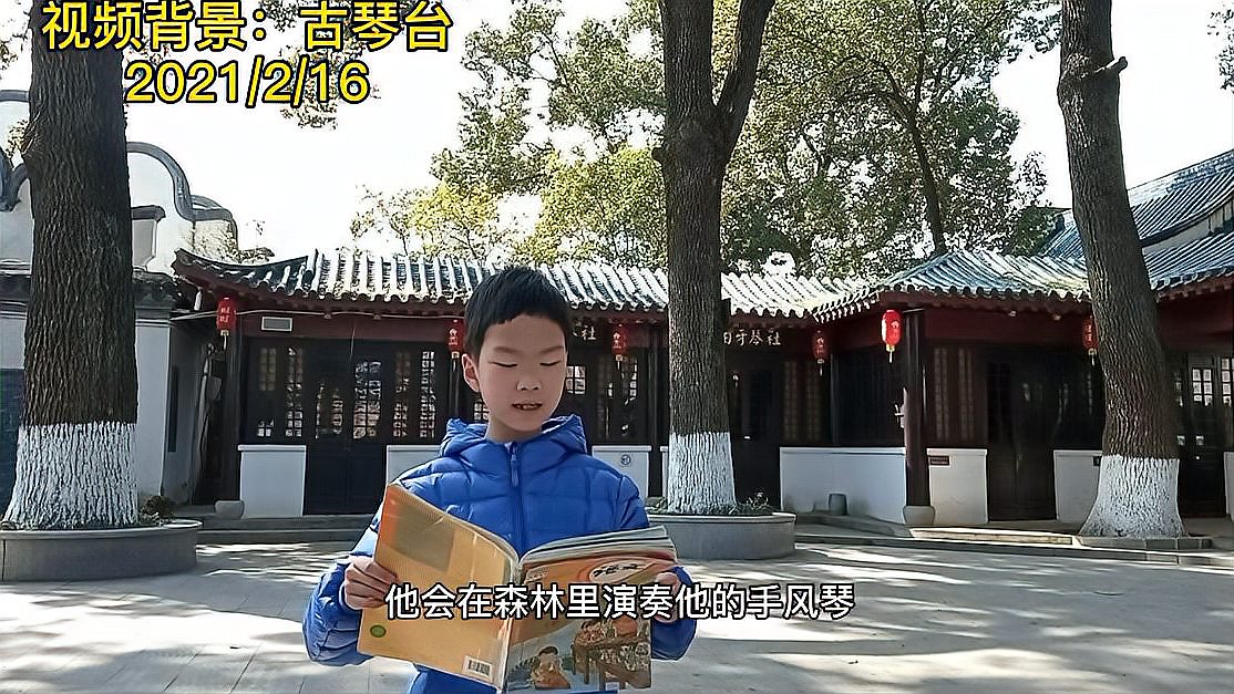 [图]朗读:小学三年级语文上册课文《大自然的声音》