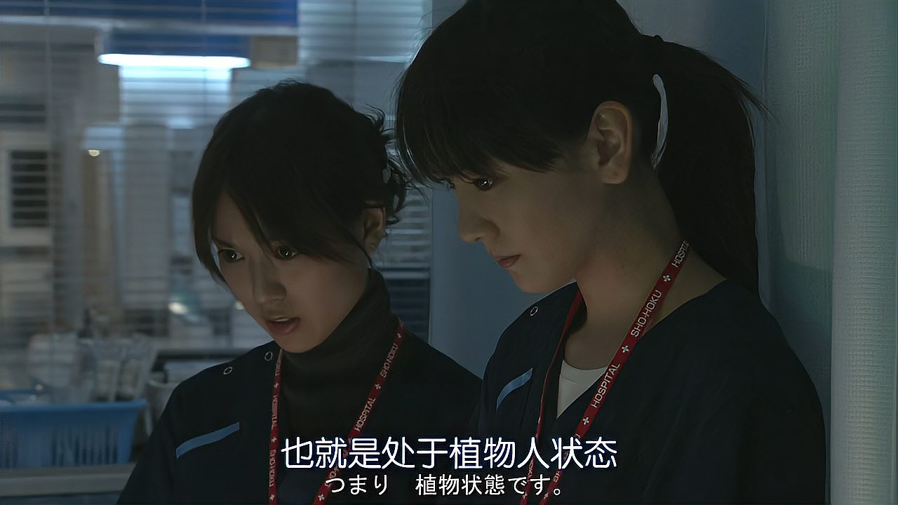 [图]Code Blue - 经历之后的内疚