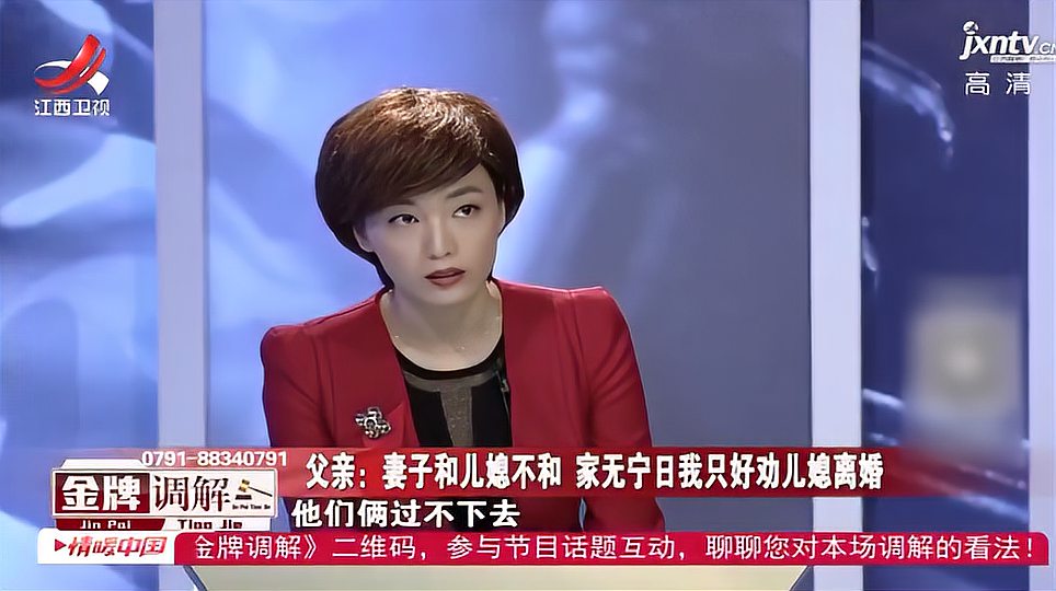 [图]婚事3:婆媳不和日子没法过,公公强行做主,给儿媳3万让她离婚