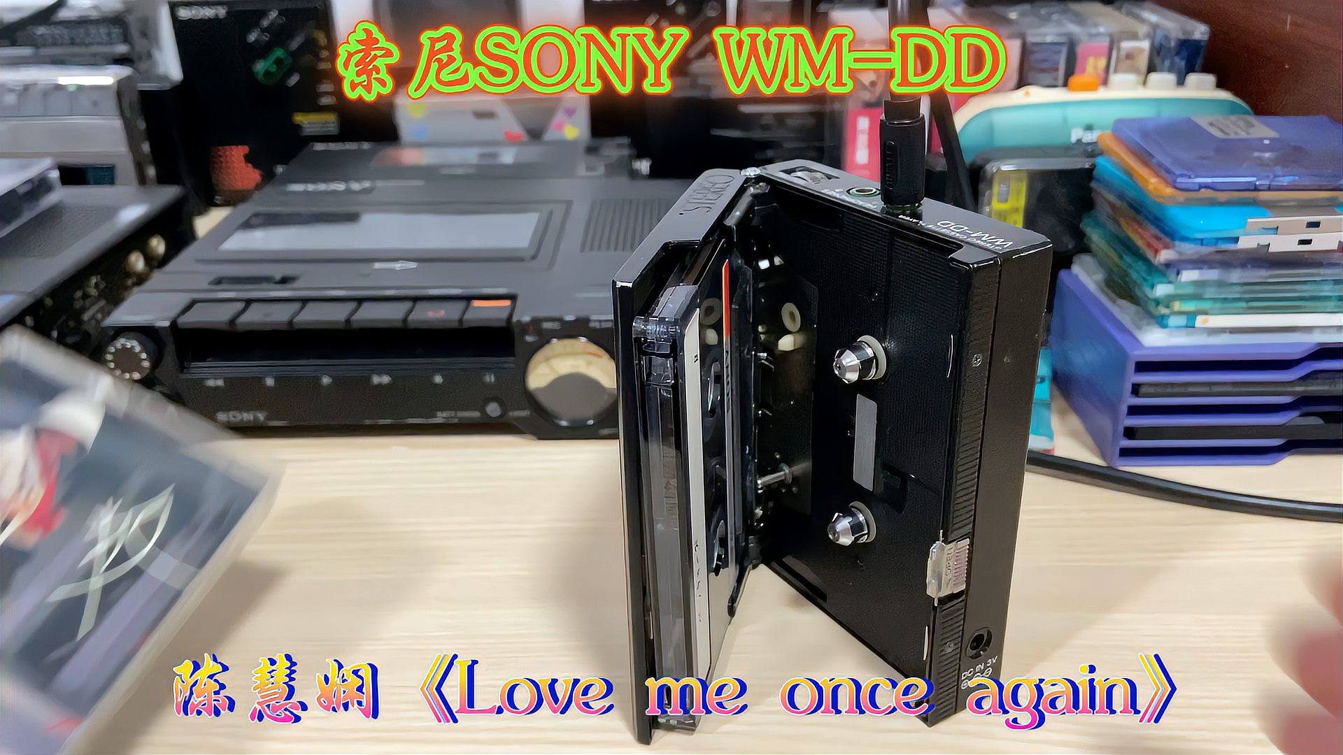 [图]索尼磁带随身听SONY+WM-DD+陈慧娴《Love+me+once+again》