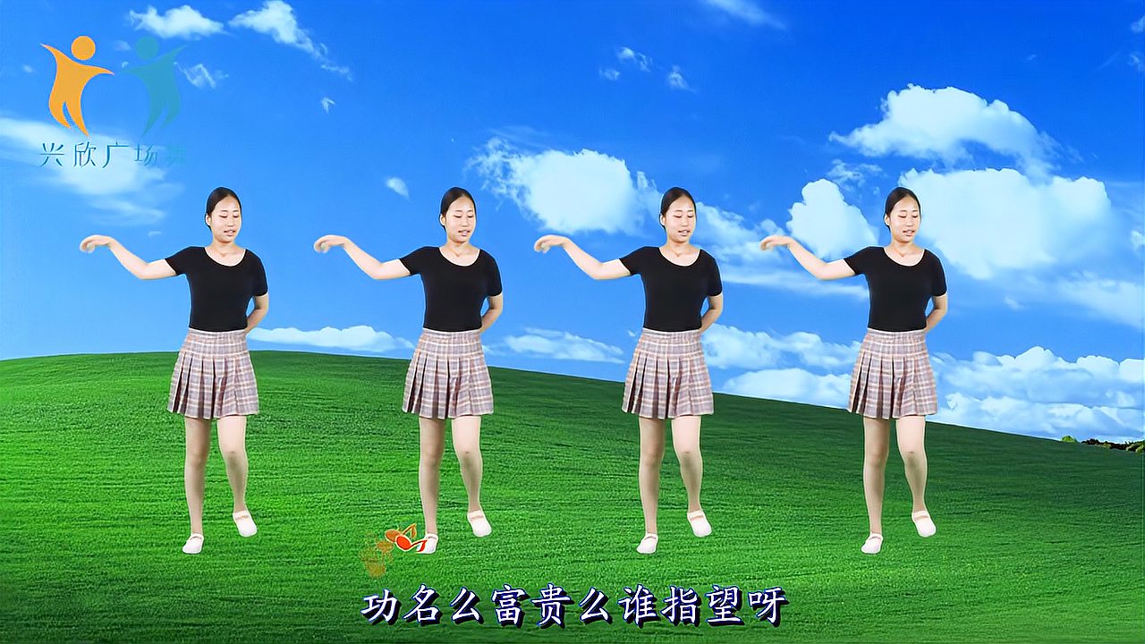 [图]秧歌舞《三笑唐伯虎点秋香》戏曲小调，幽默风趣，逗你一乐