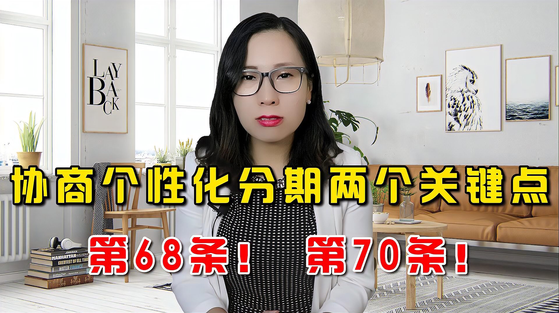 [图]信用卡逾期后,与银行协商个性化分期完整版干货,建议收藏保存!