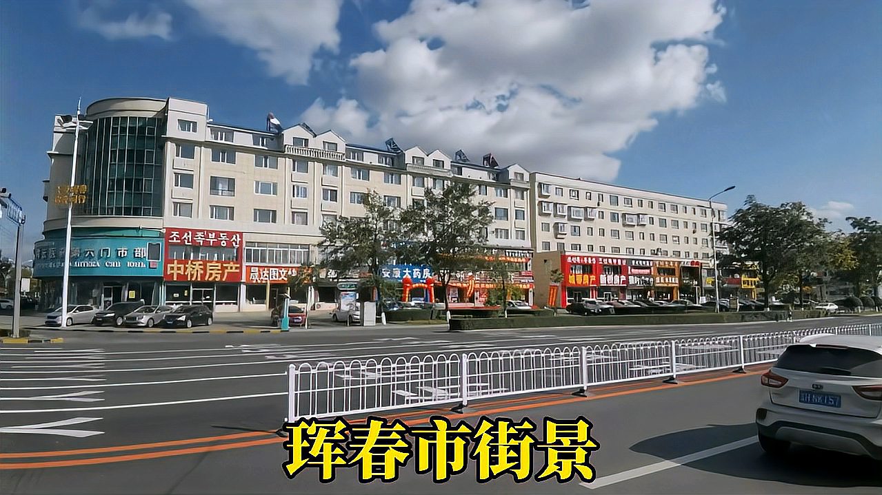 [图]实拍延边州珲春市街景，中俄朝三国交界，街上几乎看不到几个人