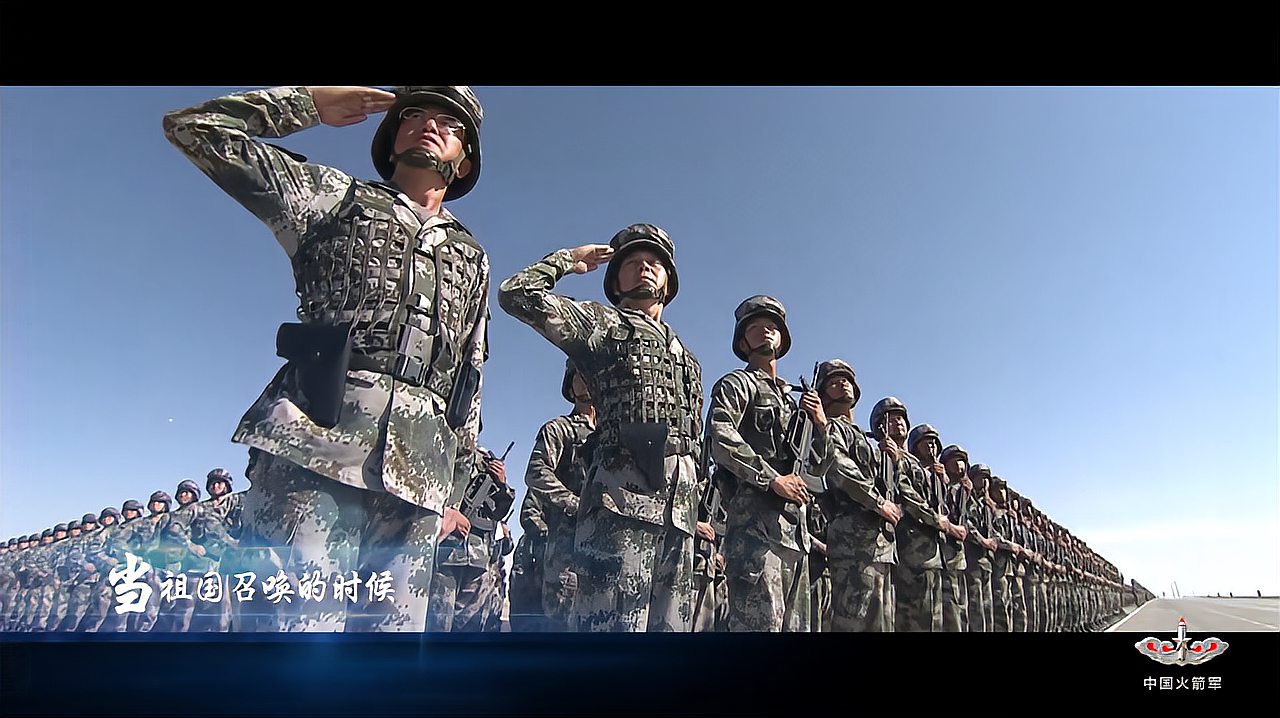 [图]东风快递MV《当祖国召唤的时候》