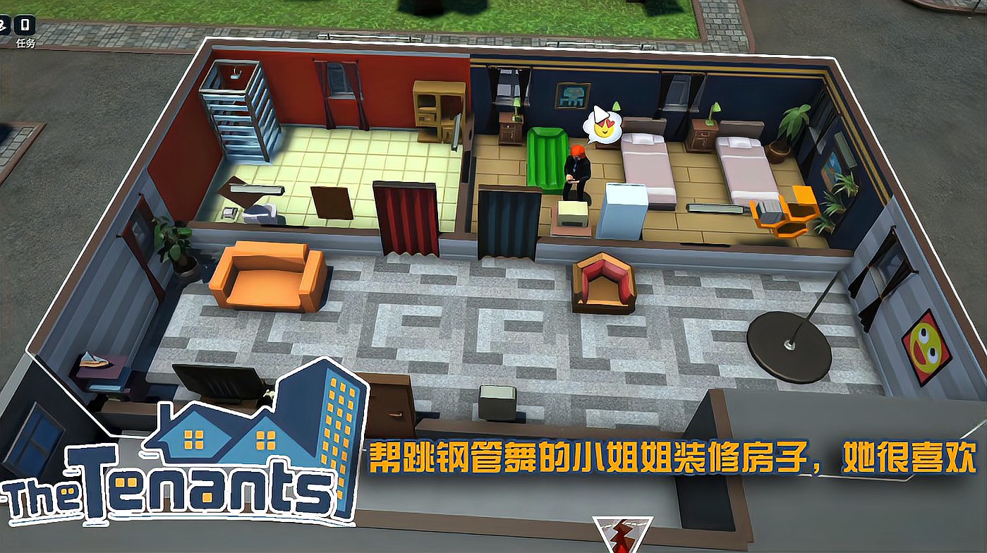 [图]租房达人TheTenants19期,帮跳钢管舞的小姐姐装修房子,她很喜欢