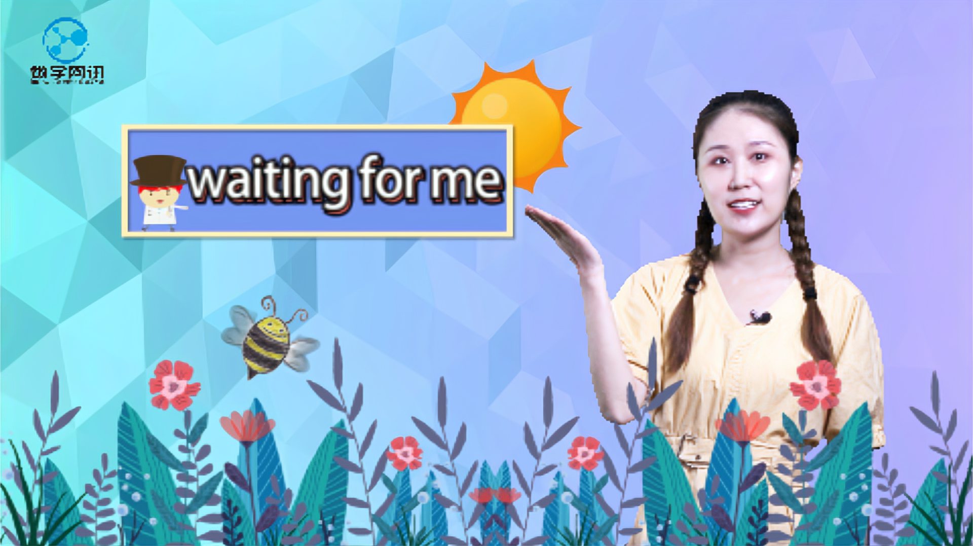 [图]短语「waiting for me」的意思