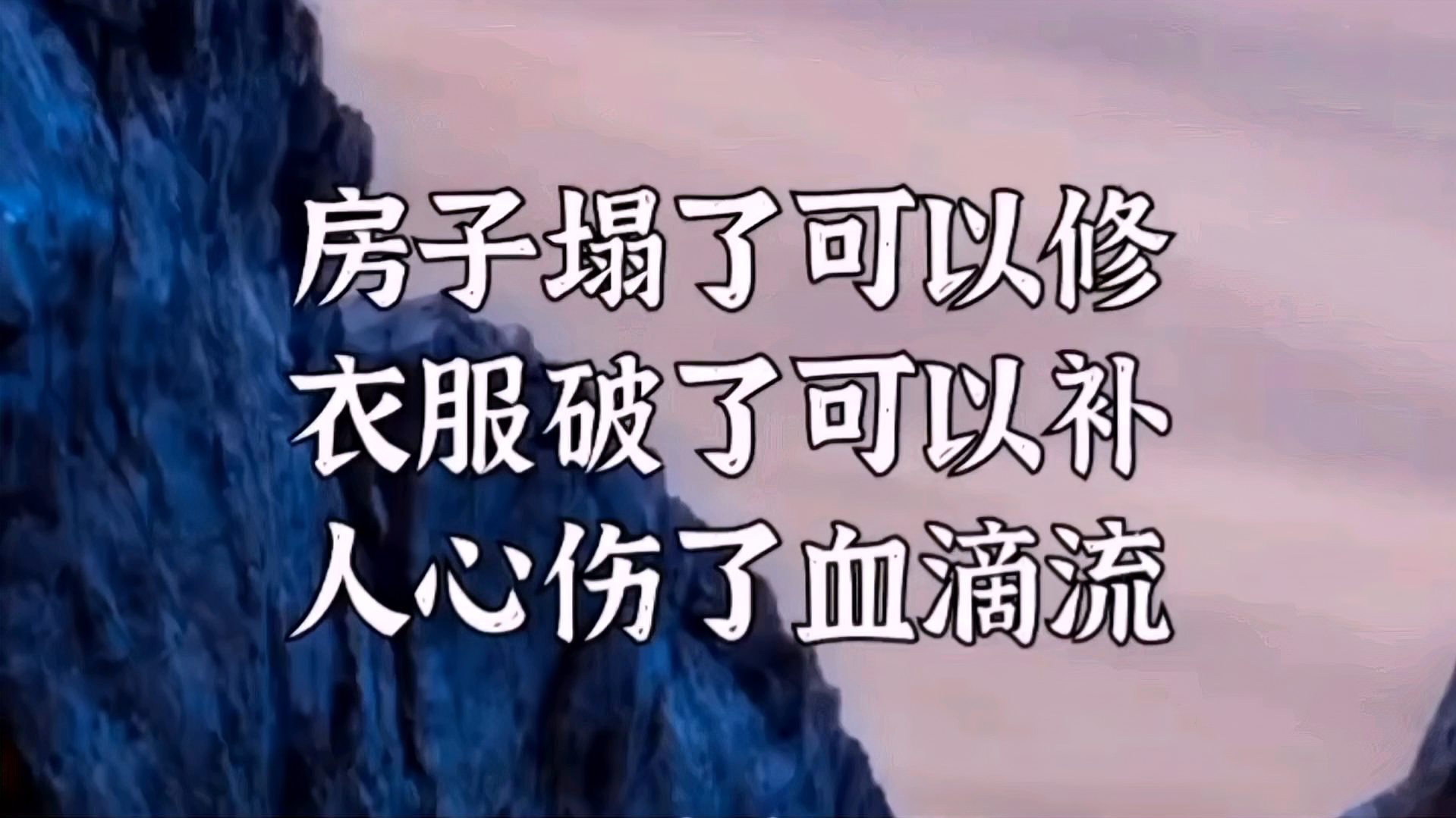 [图]乔艳艳新歌上线《人心伤了只有疼》霸气十足回味无穷