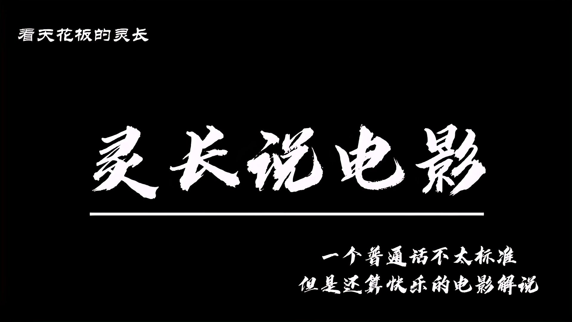 [图]重温经典武侠电影《七剑》,一部被忽略了的经典武侠巨作