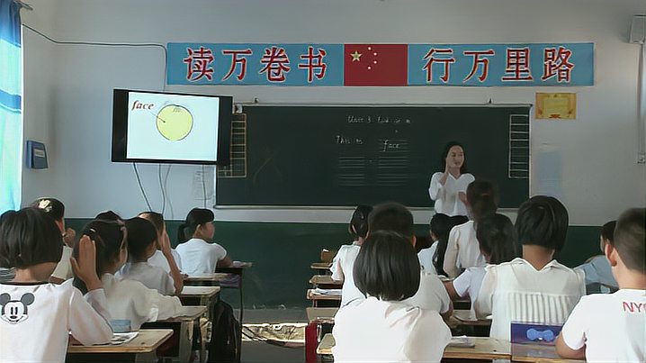 [图]小学三年级英上册 Unit 3 Look at me 第二课时