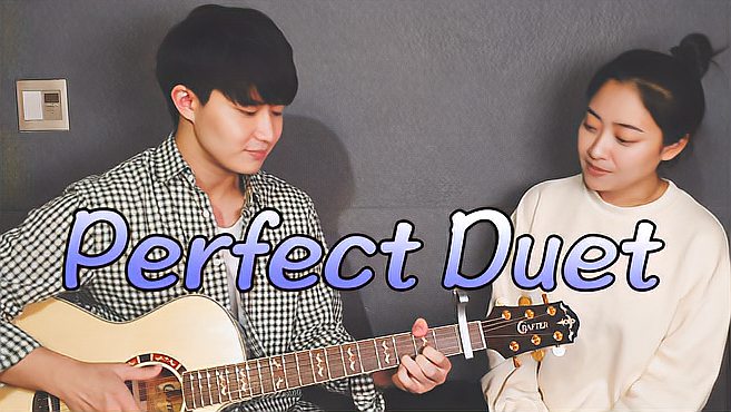 [图]亲姐弟翻唱EdSheeran&Beyoncé《Perfect Duet》by海俐安Harr