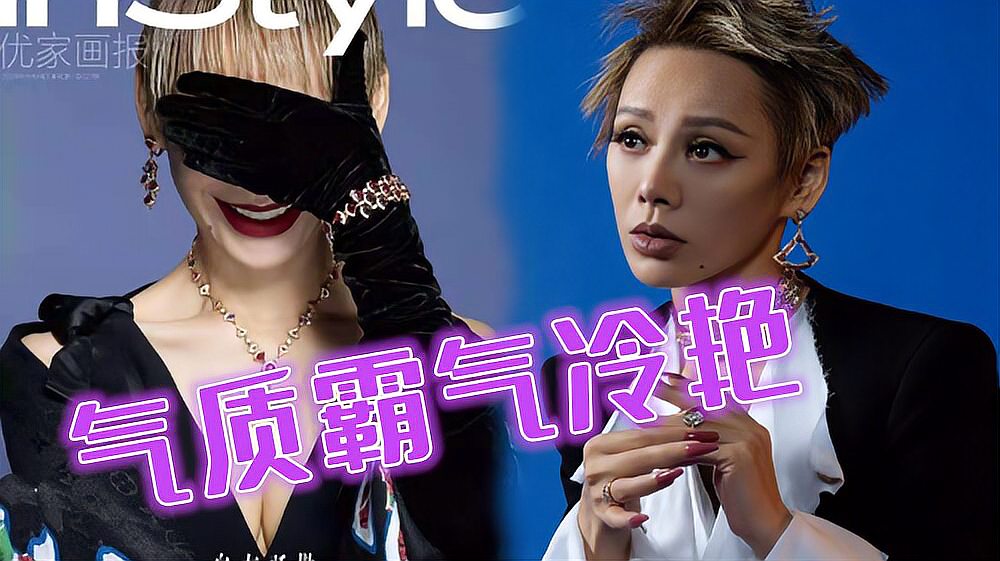 [图]宁静《InStyle优家画报》封面,百变造型创意十足,霸气又优雅