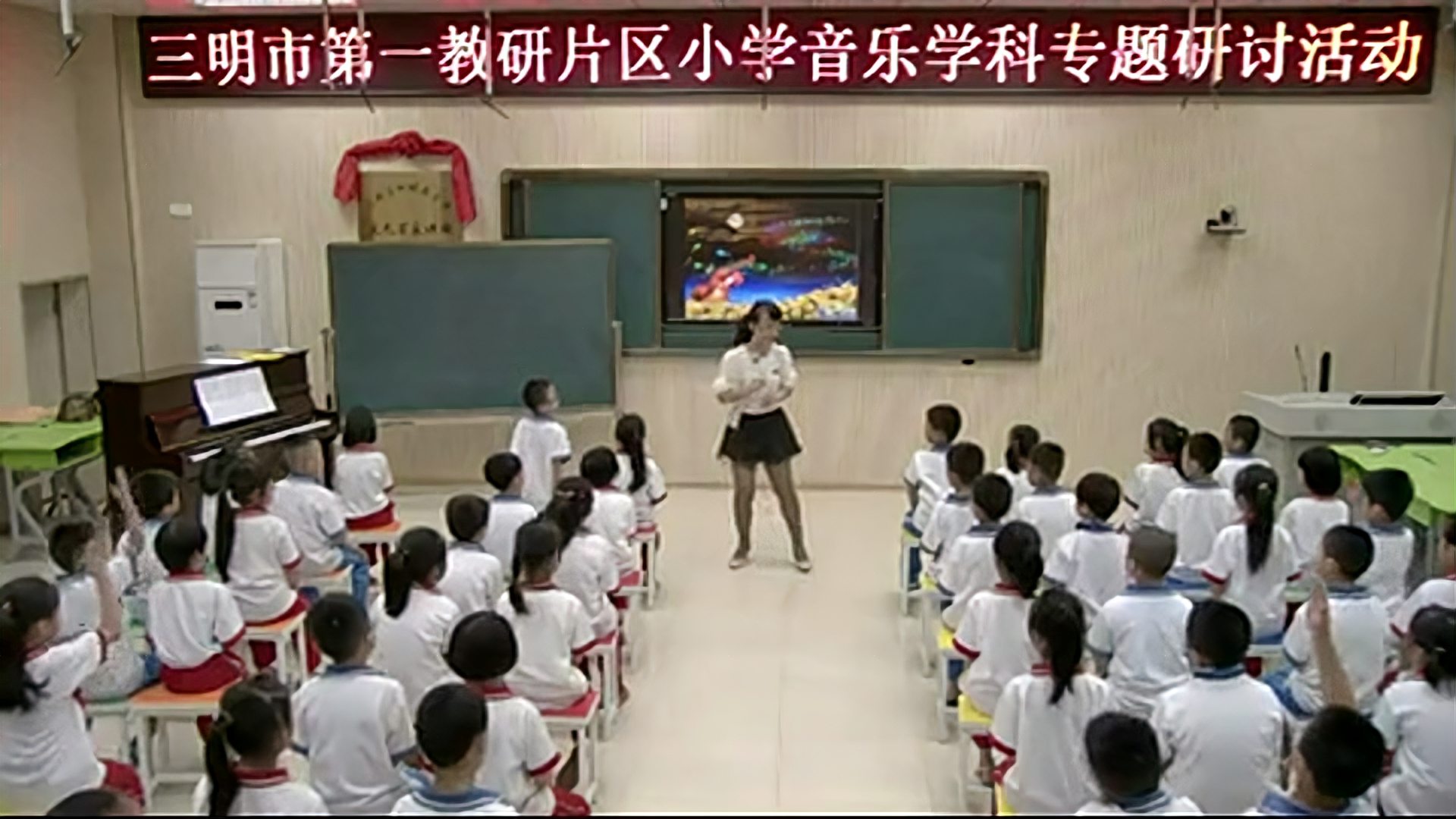 [图]小学音乐优质课视频《5跳圆舞的小猫》[卢赛华]【市一等奖】