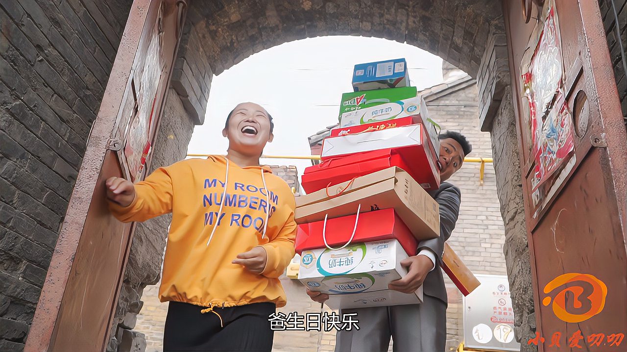 [图]小两口去老丈人家过生日，第一年和第十年的差距真大，全程爆笑