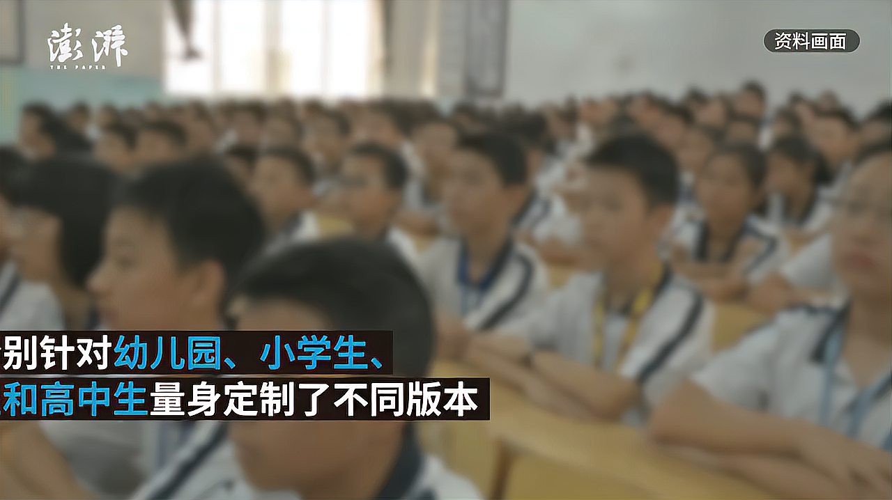 [图]小学生近视眼高发,卫健委发布《儿童青少年防控近视系列手册》