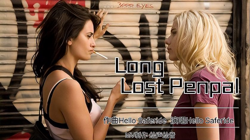 [图]最感人的英文歌曲《Long Lost Penpal》，被天使吻过的嗓音