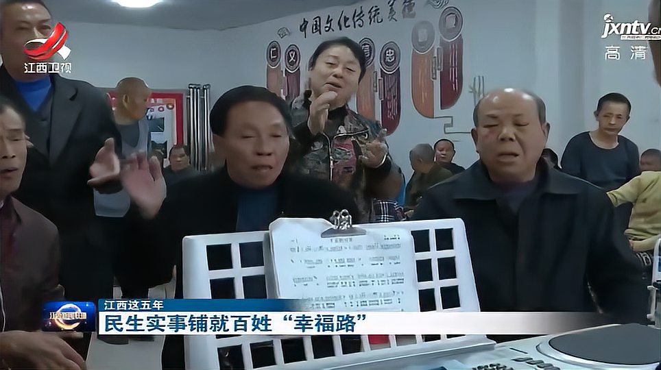 [图]【江西这五年】民生实事铺就百姓“幸福路”