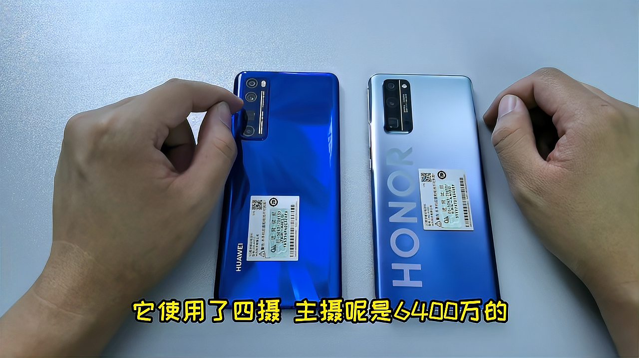 [图]华为nova7Pro对比荣耀30Pro，售价相差300元，应该怎么选？