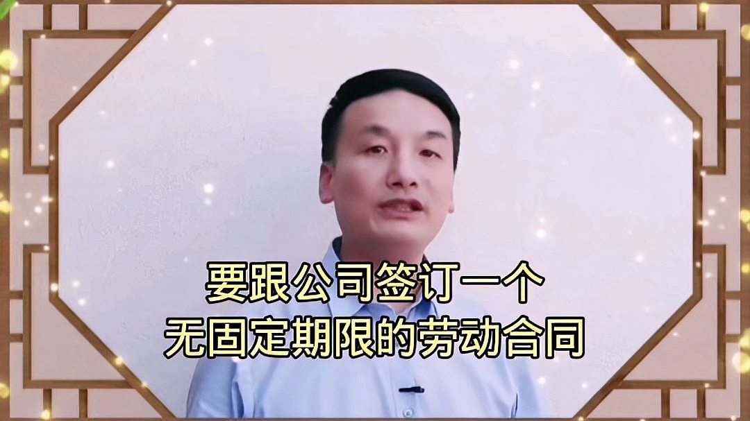 [图]劳动法||这个班我上定了，除非你出双倍补偿金。有法可依就是牛！