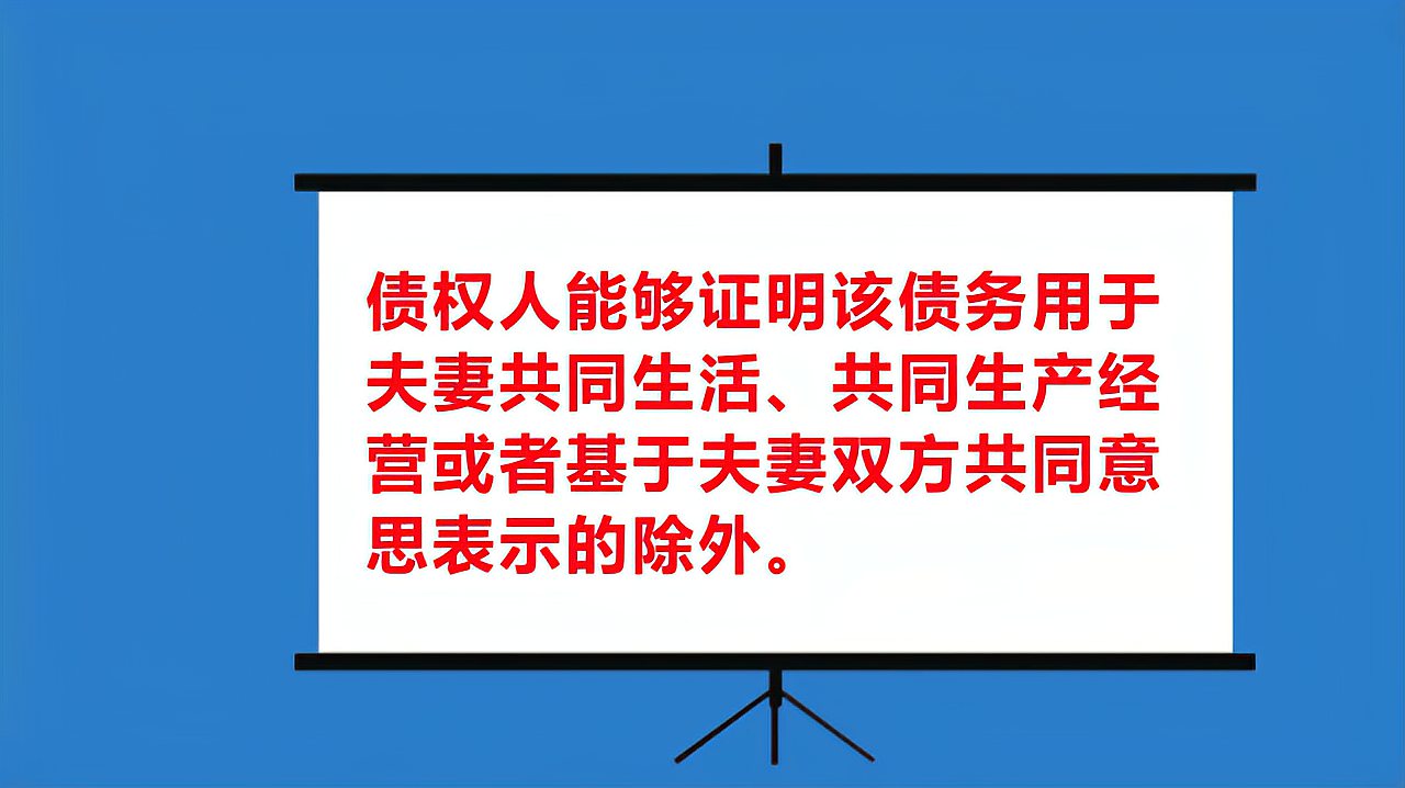 [图]《民法典》小剧场之“典”到为止