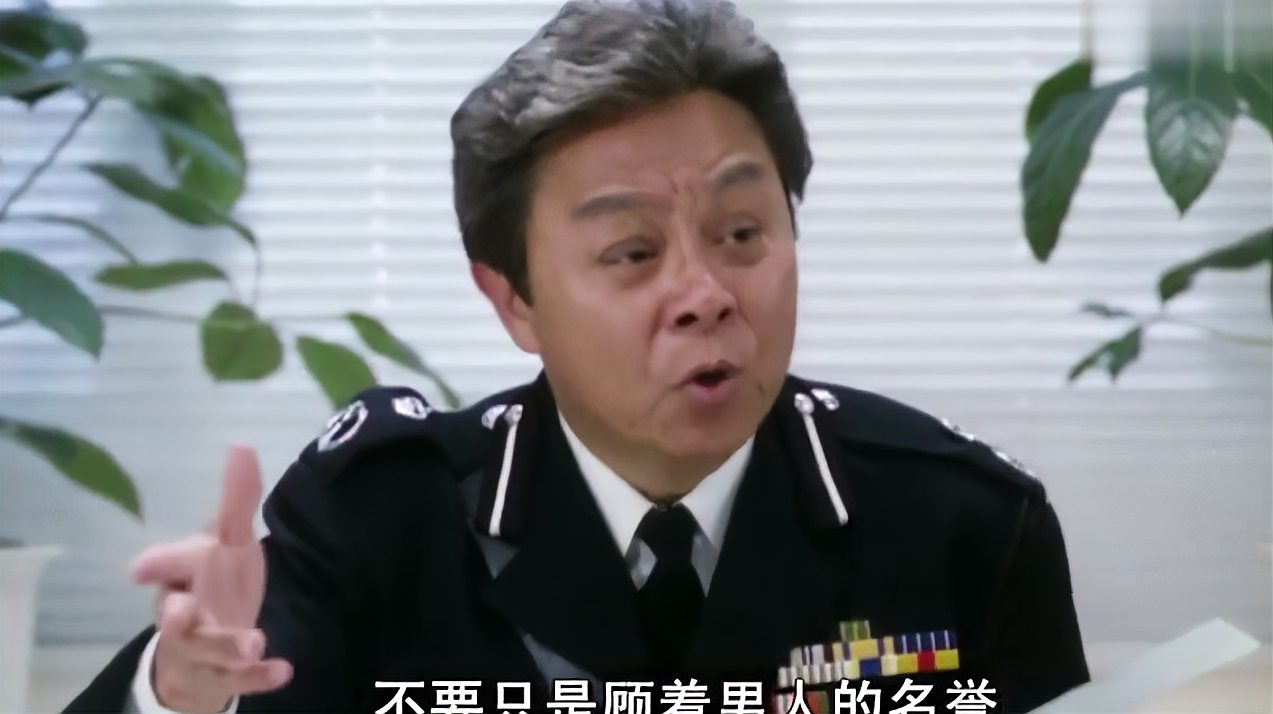 [图]霸王花 ,一代人的回忆 #辣警霸王花澳门行动 #霸王花