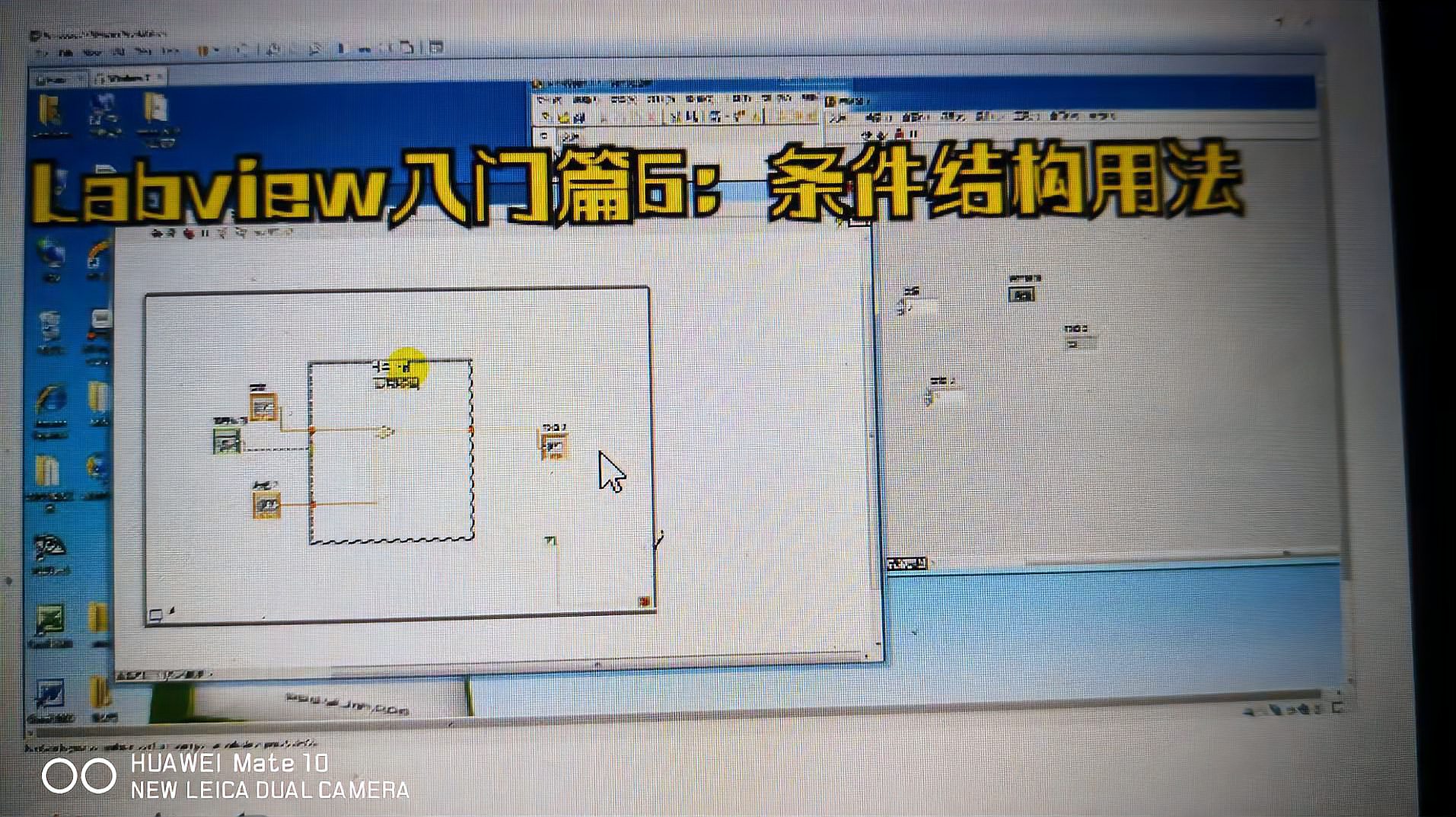 [图]Labview 6:条件结构的用法