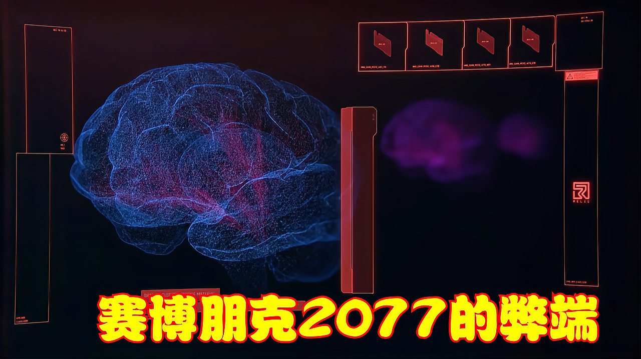 [图]赛博朋克2077引爆游戏圈,吸引大量玩家游玩,却有一项可怕弊端