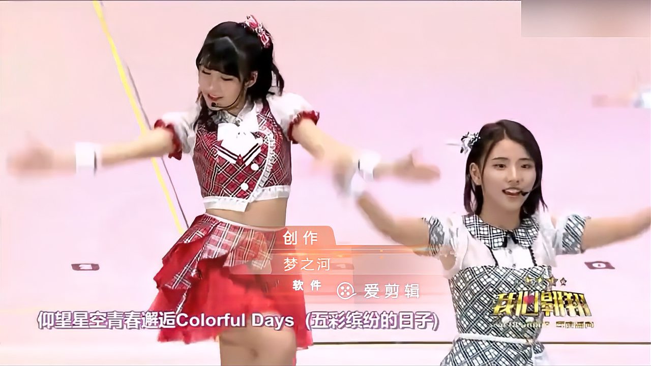 [图]SNH48 费沁源 谢妮 孙珍妮 杨冰怡 洪佩云 colorful days