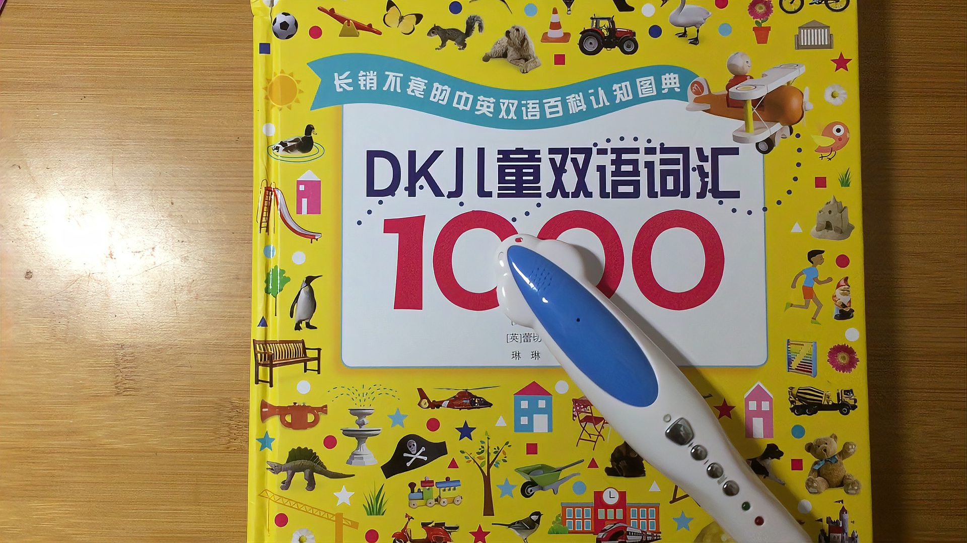 [图]dk儿童双语词汇1000单词中英双语点读版发音幼儿2-8岁早教绘本书