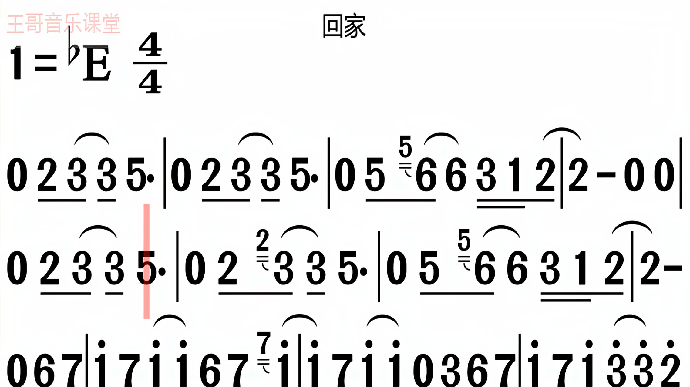 [图]萨克斯经典名曲《回家》,动态有声简谱