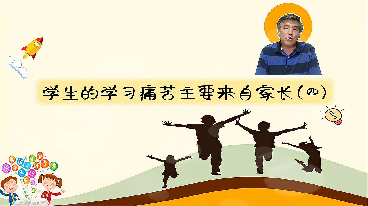 [图]中小学产生学霸的时间节点