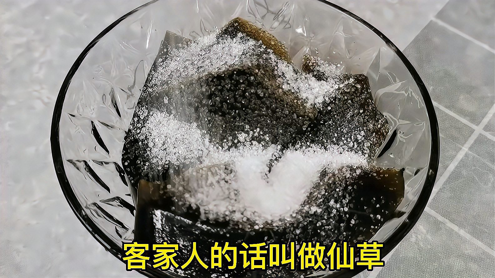 [图]潮汕传统草粿的做法,童年记忆中的味道