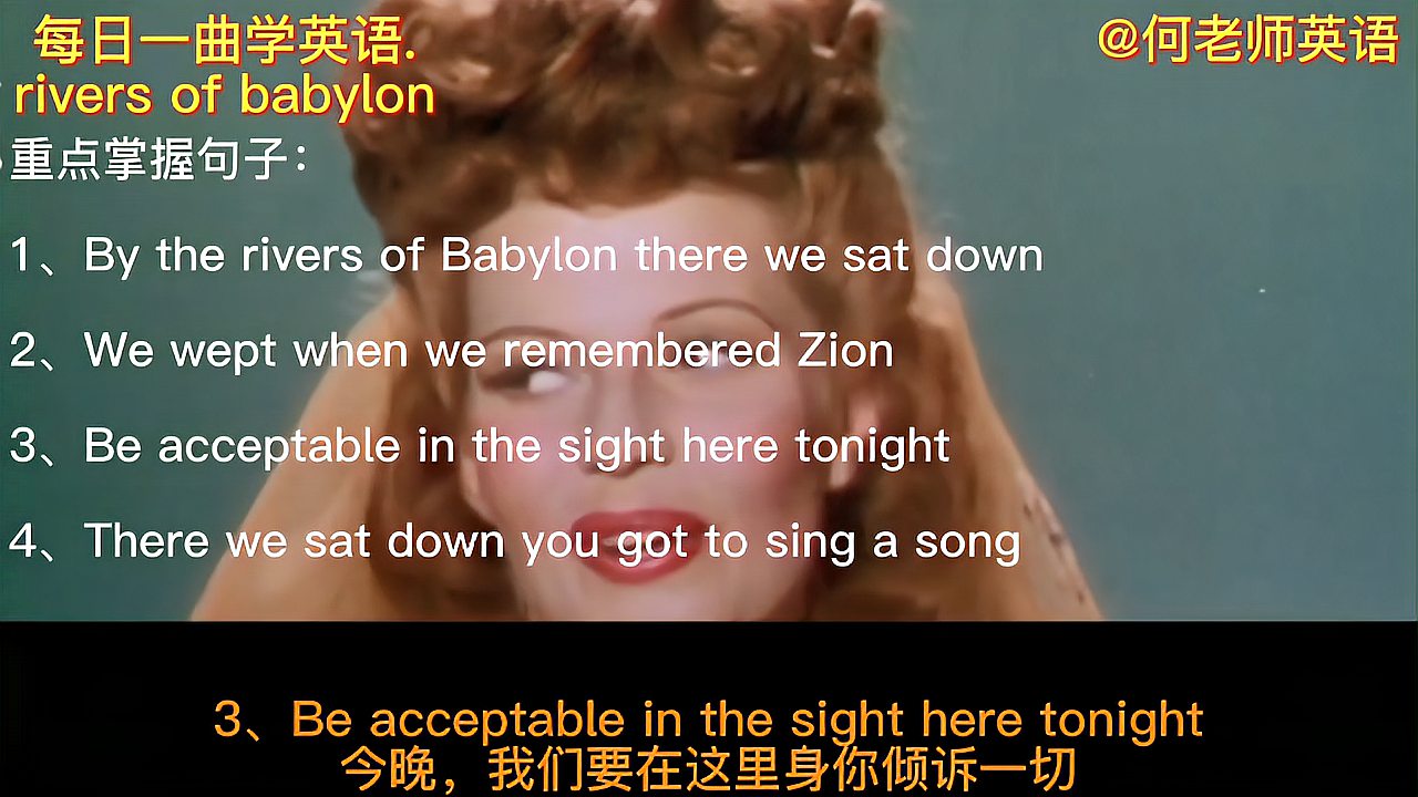 [图]每日一曲学英语.rivers of babylon