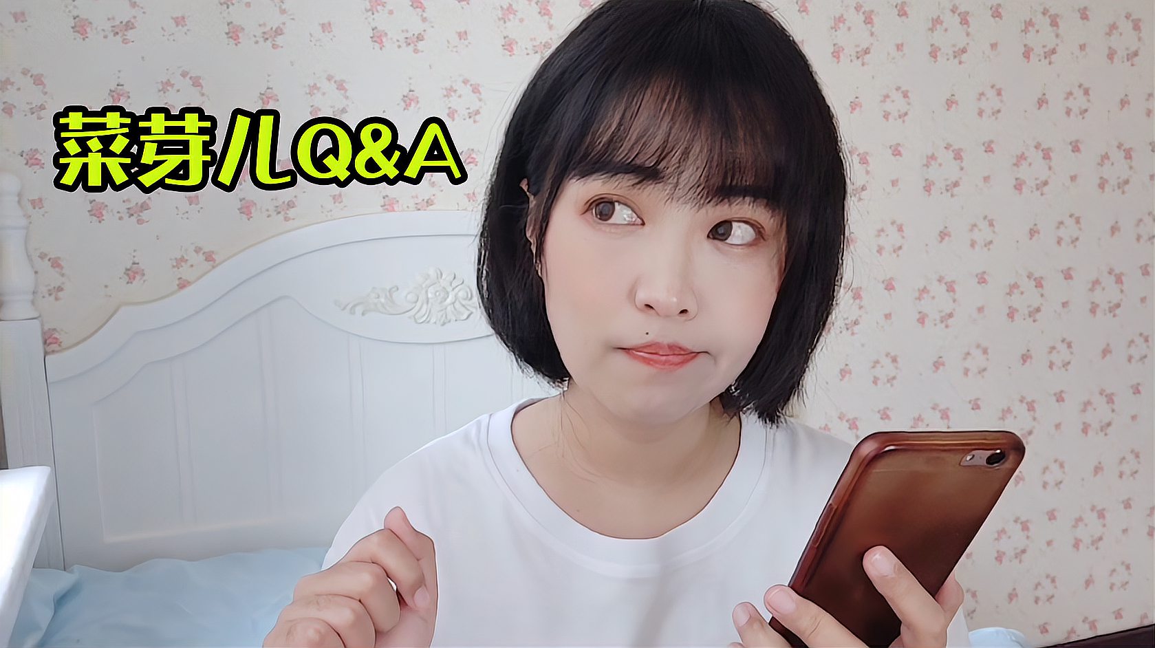 [图]菜芽儿Q&A：回答你们几个问题