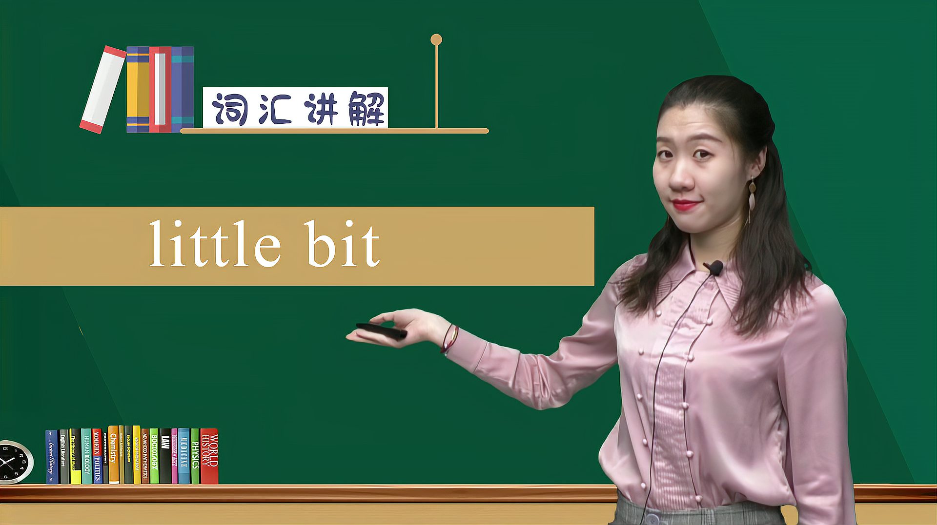 [图]little bit的词义与用法