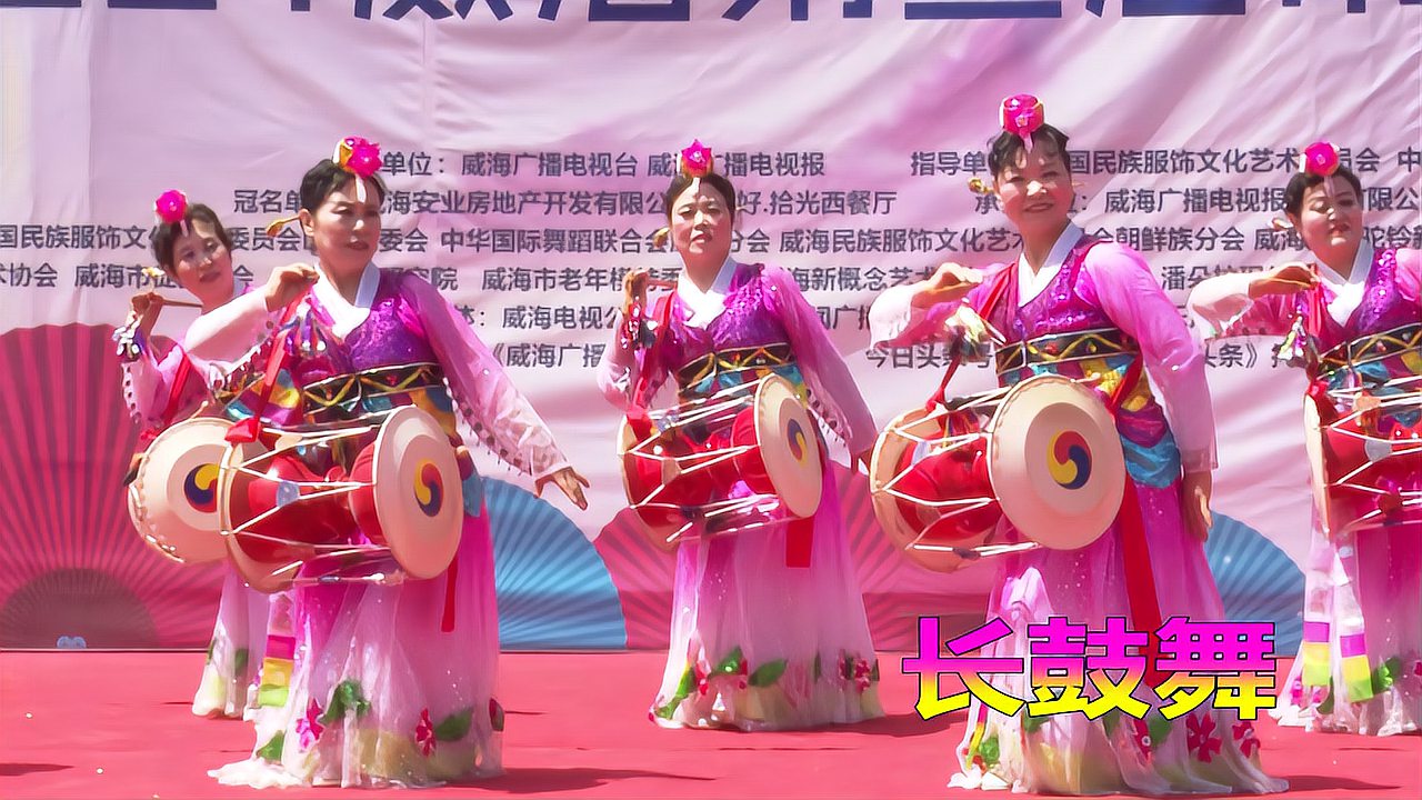 朝鲜族舞蹈《长鼓舞》