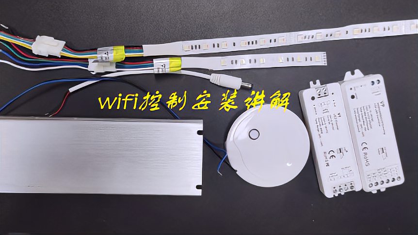 [图]【景晴光电】Wifi-Relay与led控制器的接线安装使用