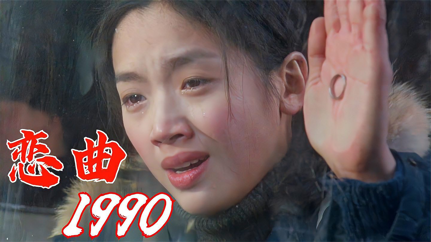 [图]罗大佑一首《恋曲1990》太经典,一开唱就仿佛回到过去,百听不厌