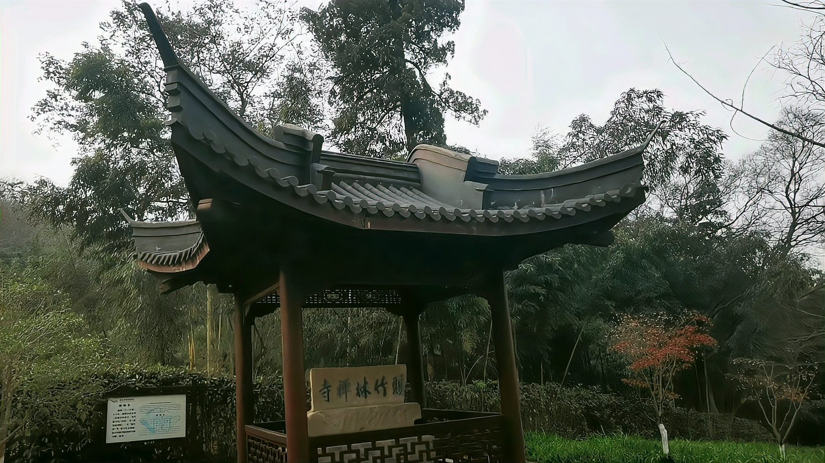 [图]始建于东晋时的镇江竹林寺,本名夹山禅院