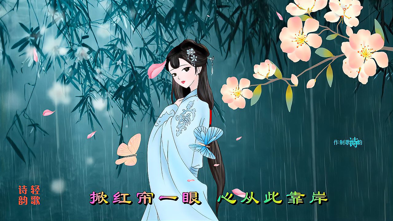 [图]翻唱《桃花扇》,唯美古风,琴声一曲宛然飘天际,楼依山水有画意