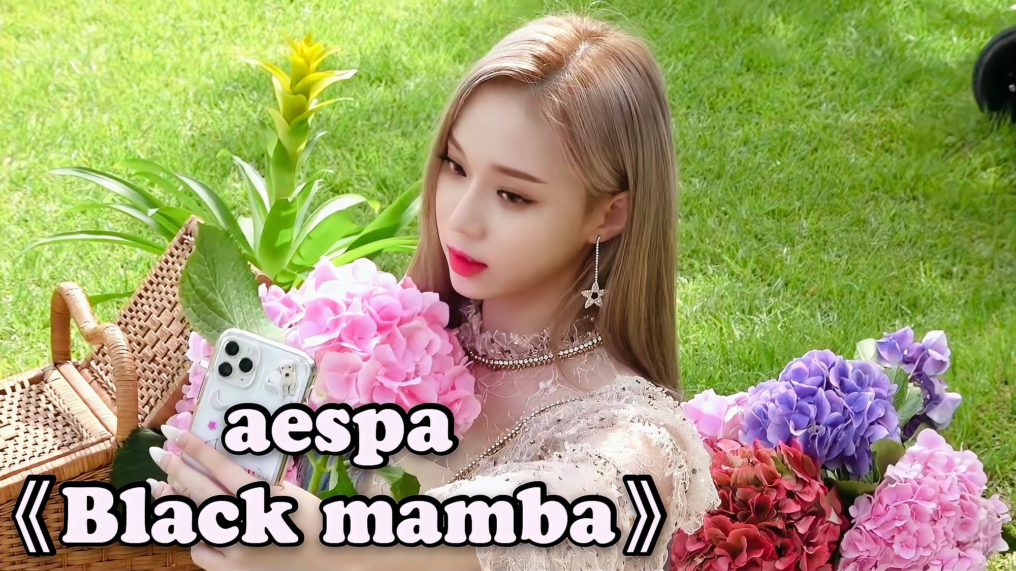 [图]「一键换装」超辣新女团aespa《Black Mamba》纵享丝滑|舞台混剪