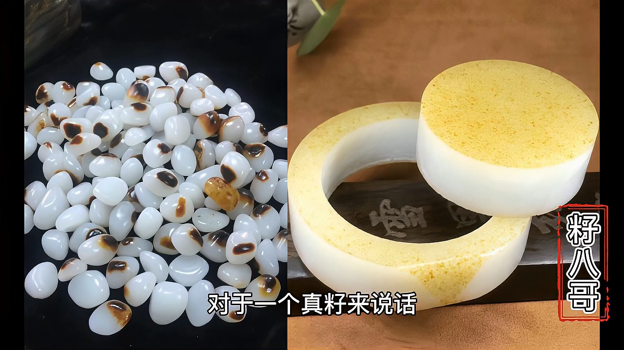 [图]几万和几百染色的假籽料工艺区别,学习这些知识,看懂染色真面目