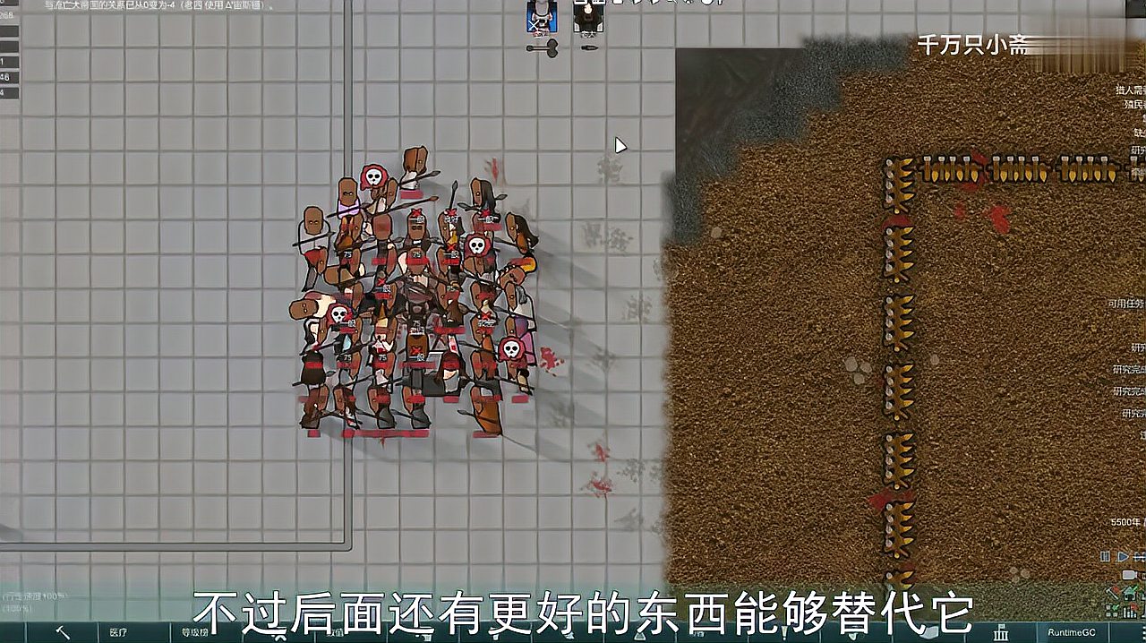 [图]环世界RIMWORLD:环世界原版家具扩展系列MOD讲解02