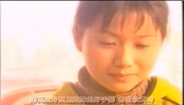 [图]陈小春跟徐静蕾出演的《龙堂》,还有人记得那首《人情味》吗