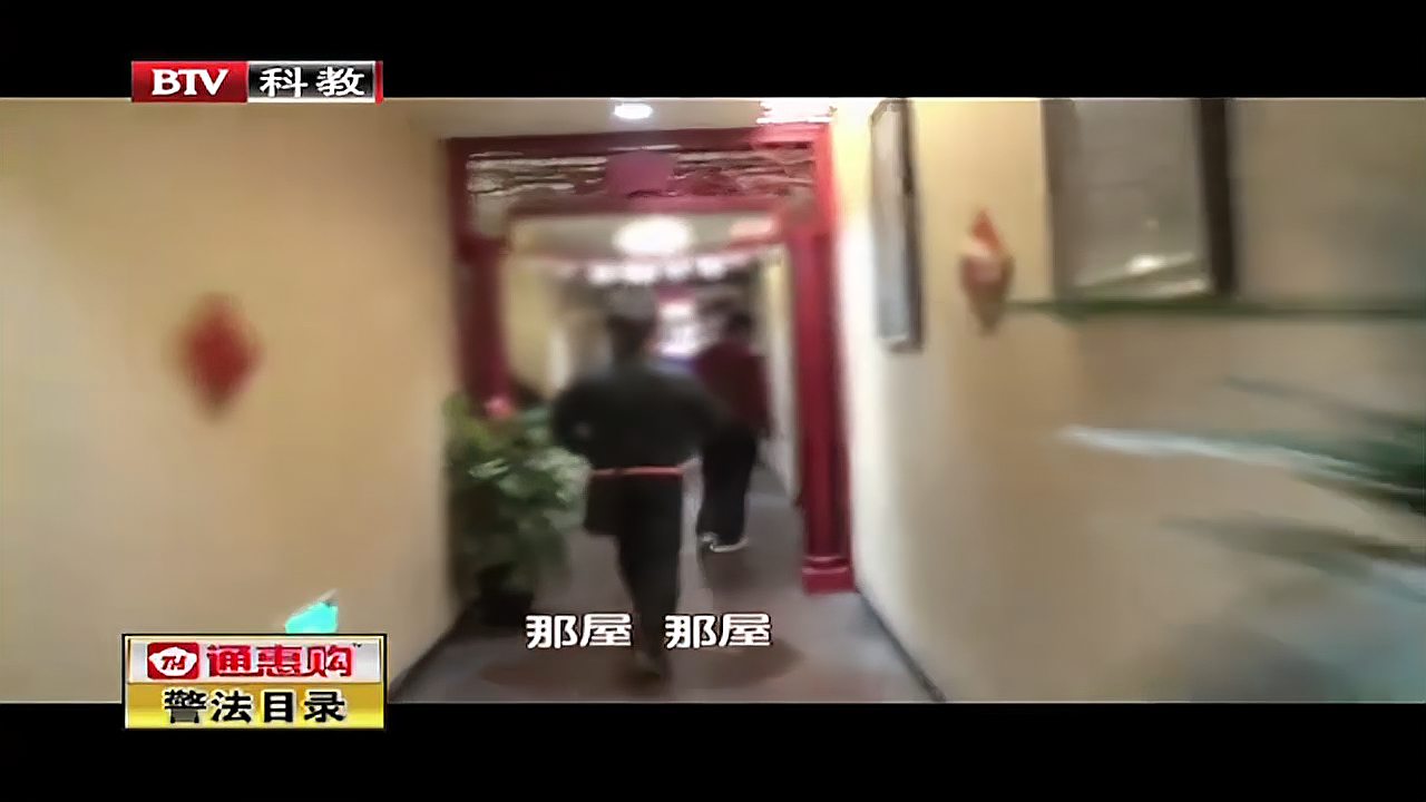 [图]足疗店内有特殊服务，警方突击检查，当场抓获正在违法交易男女！