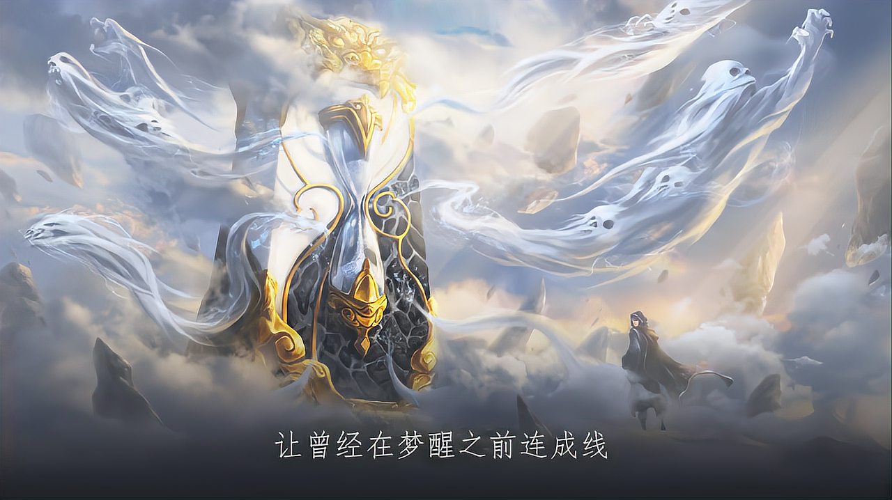 [图]经典歌曲魔天记怀旧版主题歌:缘尽世间