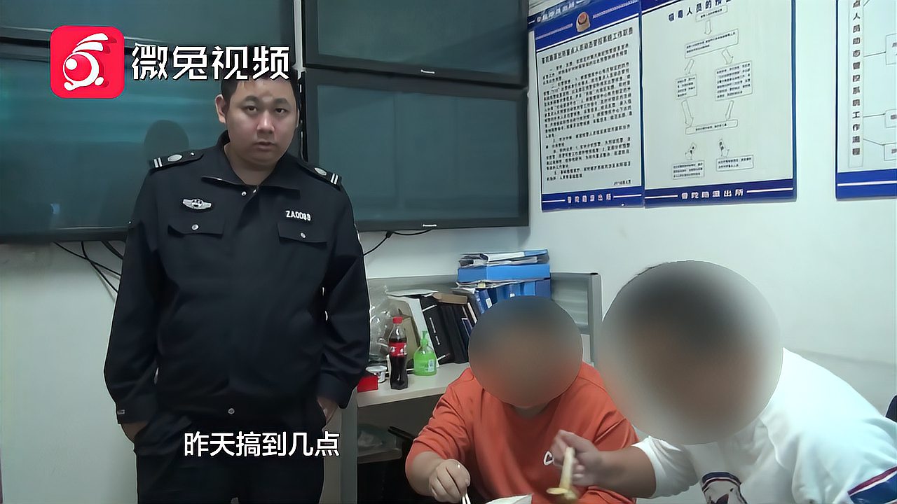 [图]《十分警事》之:一天之内三起警情,贵阳民警24小时漂亮破案