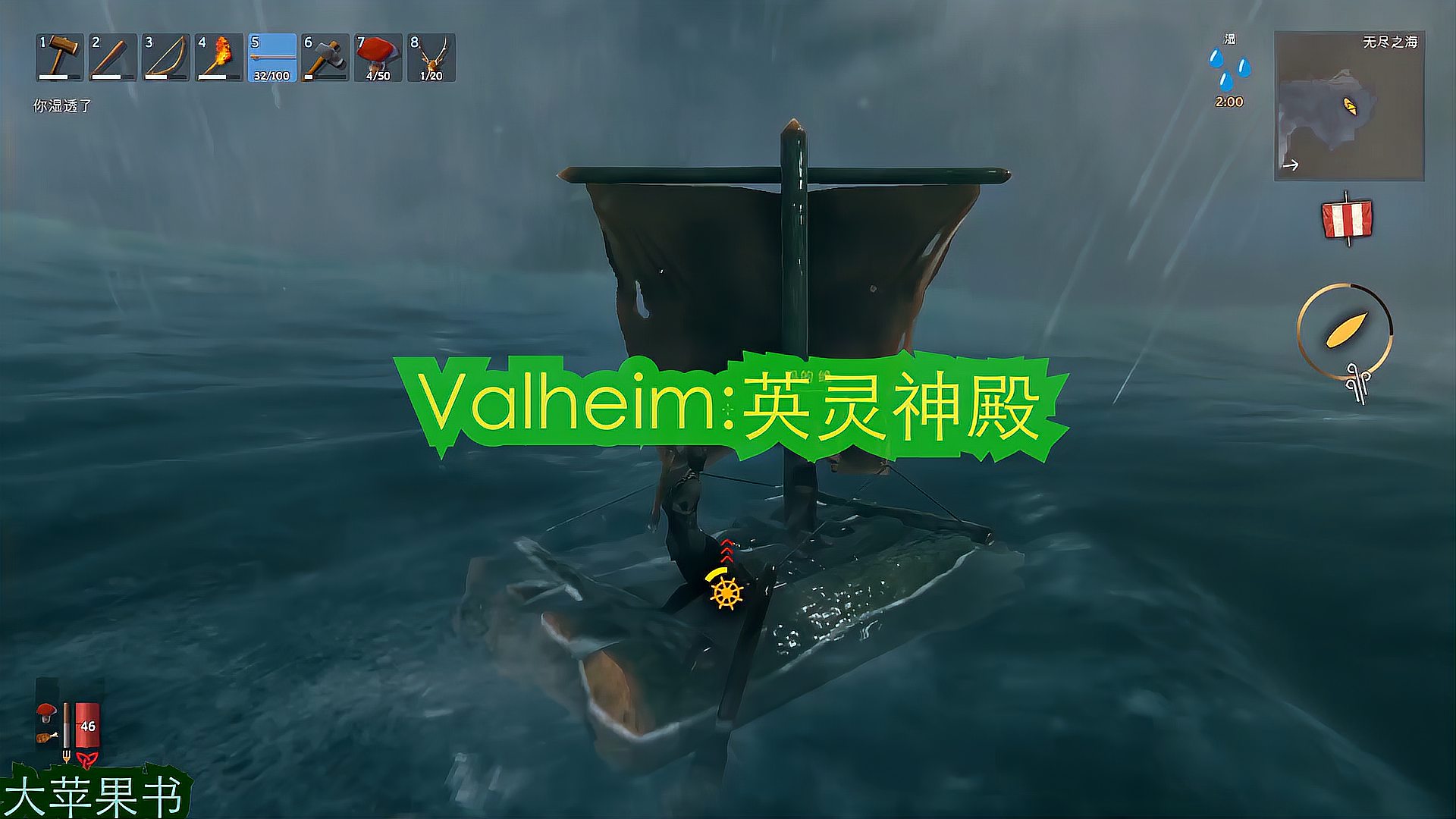 [图]「Valheim:英灵神殿」第二篇,游戏解说,游戏介绍,游戏实况