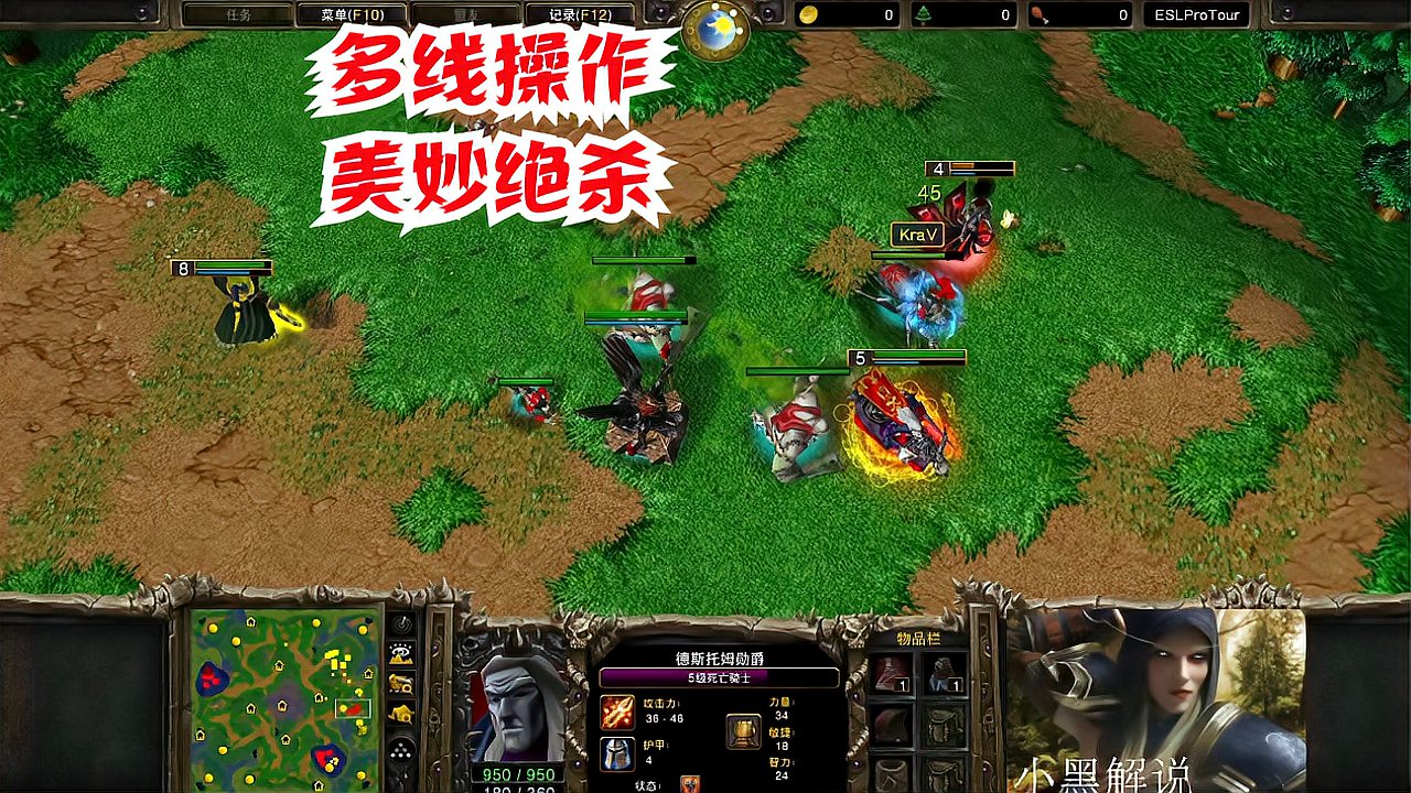 [图]war3魔兽争霸皇冠局系列:多线作战半小时,最后的秒杀很惊艳!