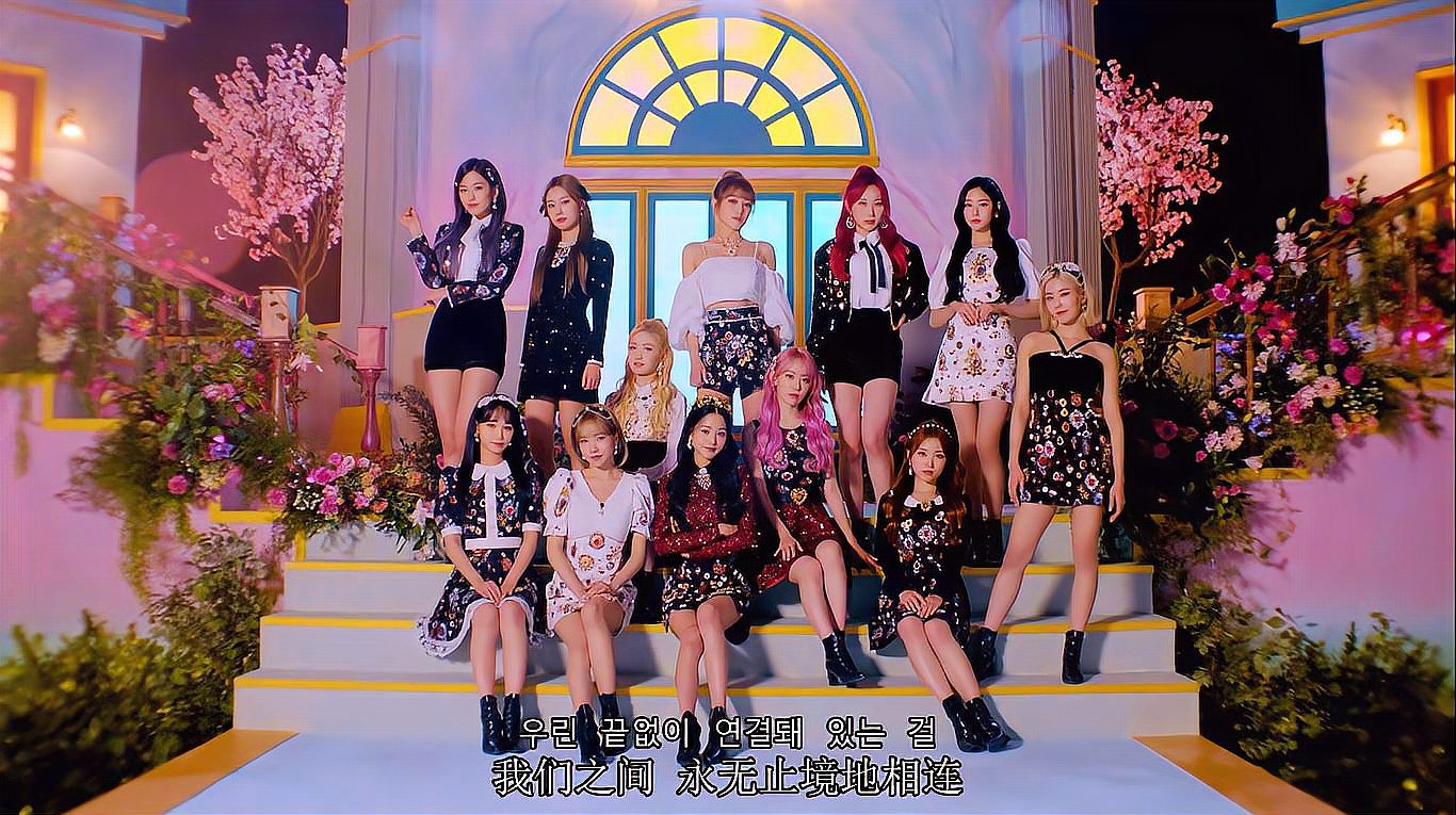 [图]请永远记住这约定!IZONE《Panorama》新曲MV 中韩双字